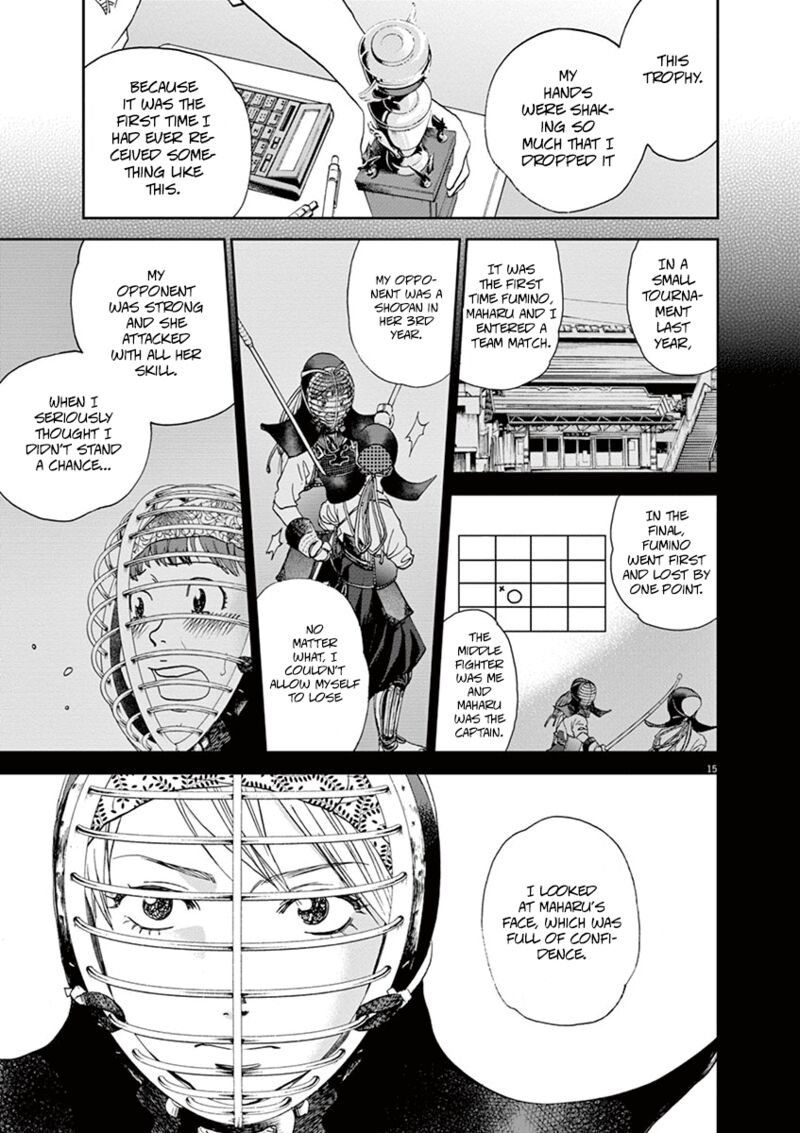 asahi_nagu_52_15