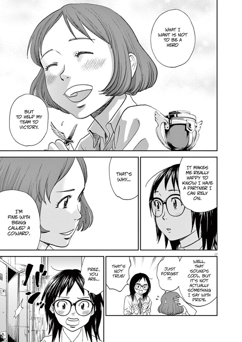 asahi_nagu_52_17