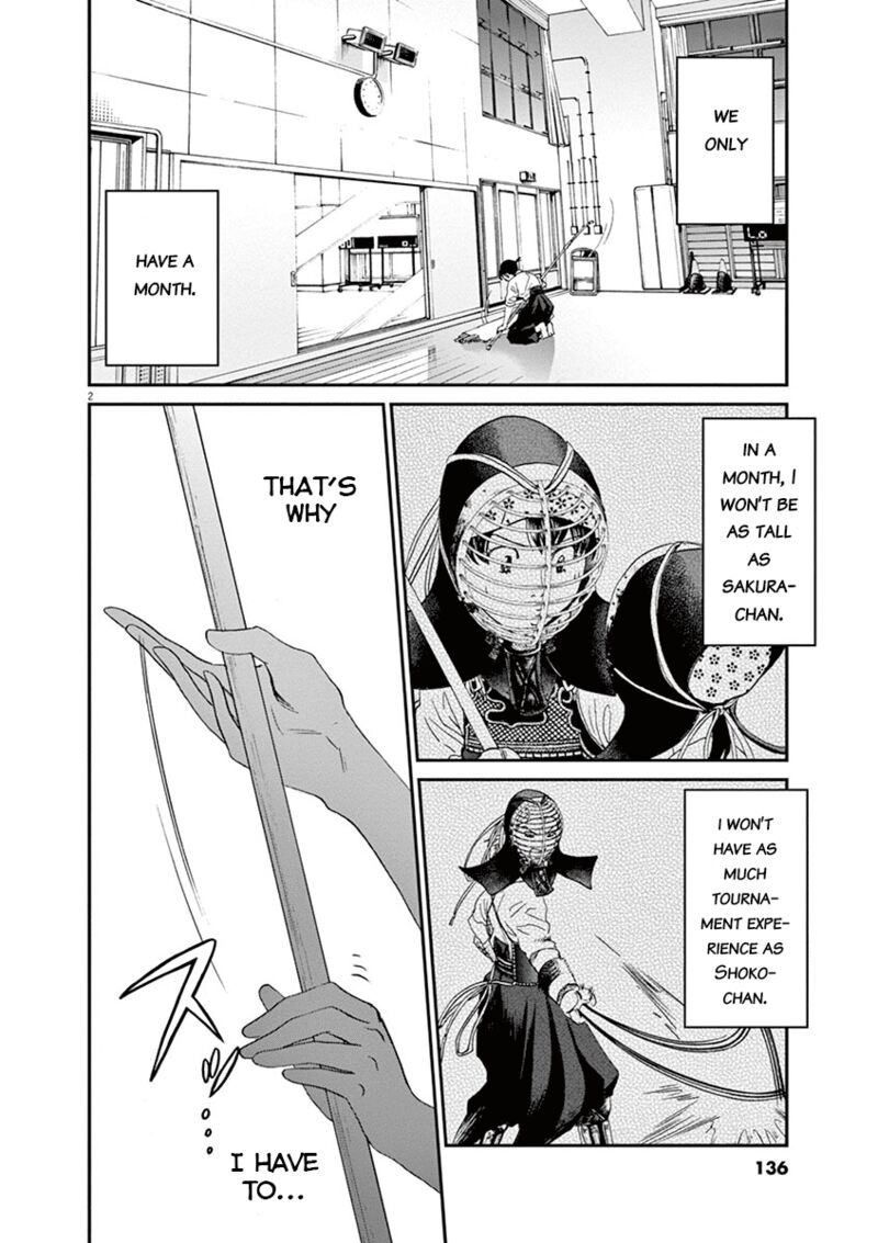 asahi_nagu_52_2