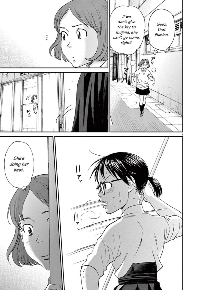 asahi_nagu_52_3