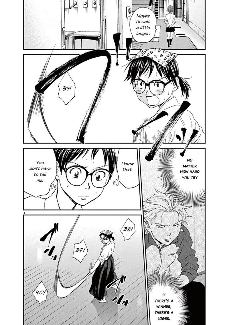asahi_nagu_52_4