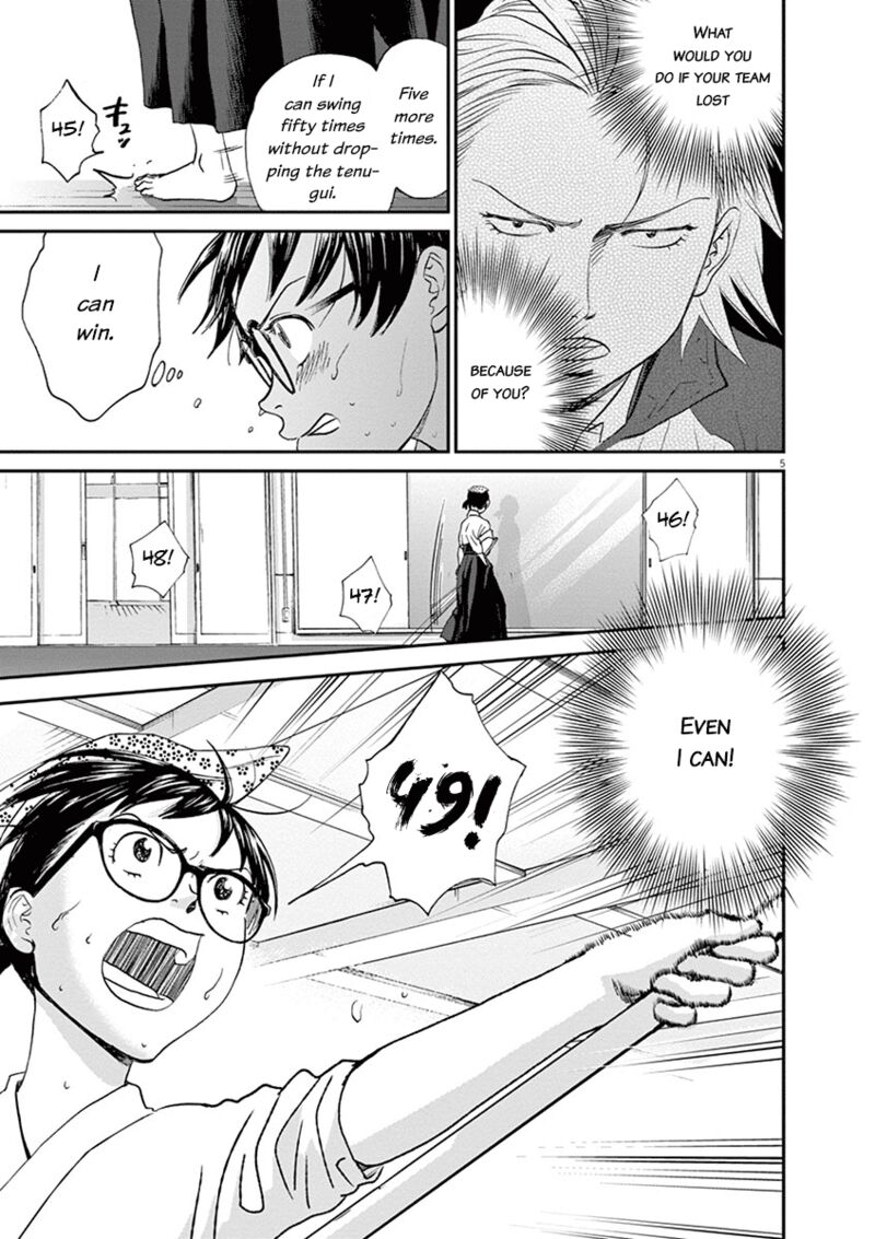 asahi_nagu_52_5