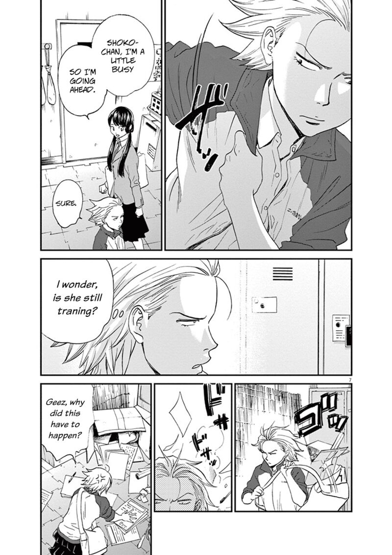 asahi_nagu_52_7