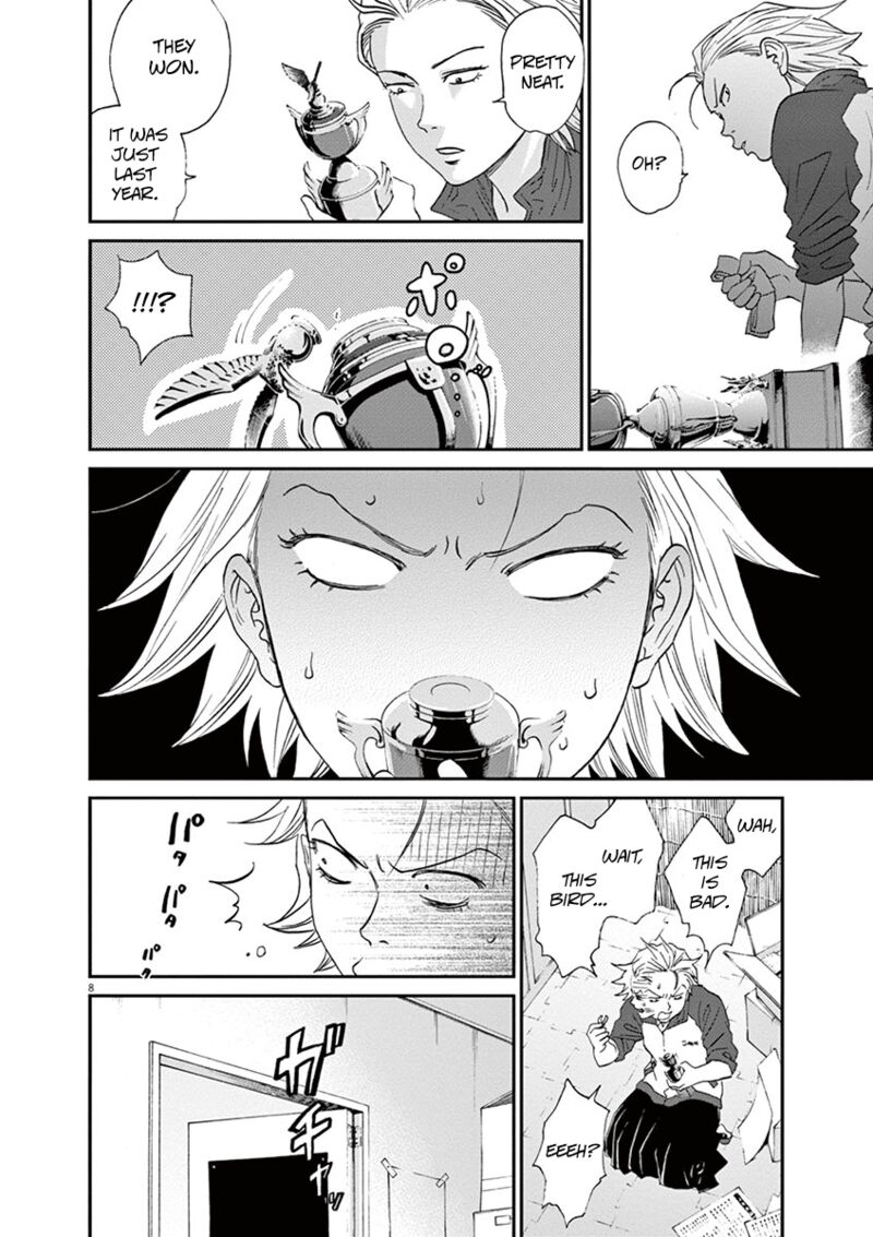 asahi_nagu_52_8