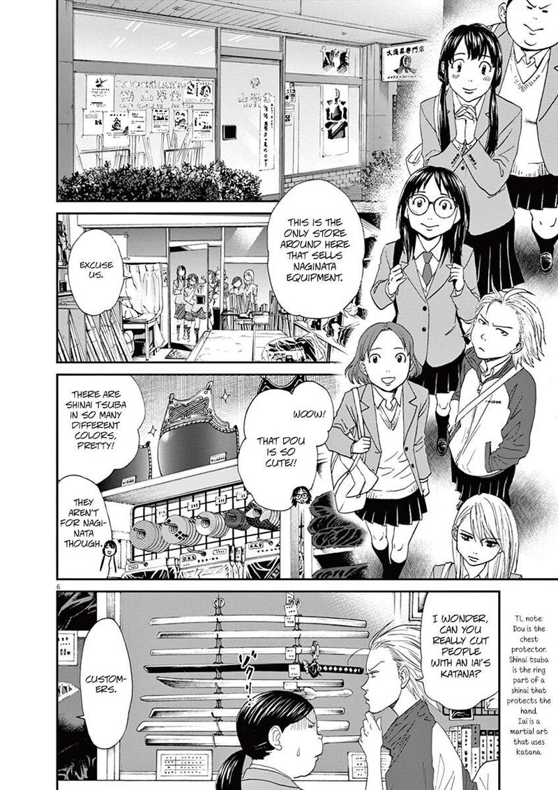 asahi_nagu_55_10