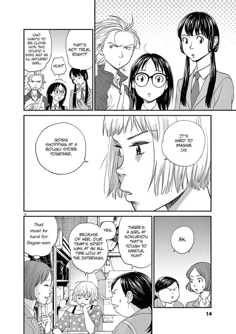 asahi_nagu_55_14