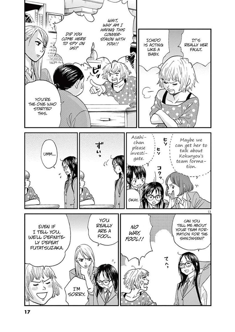 asahi_nagu_55_17