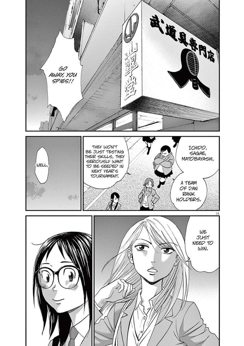 asahi_nagu_55_19