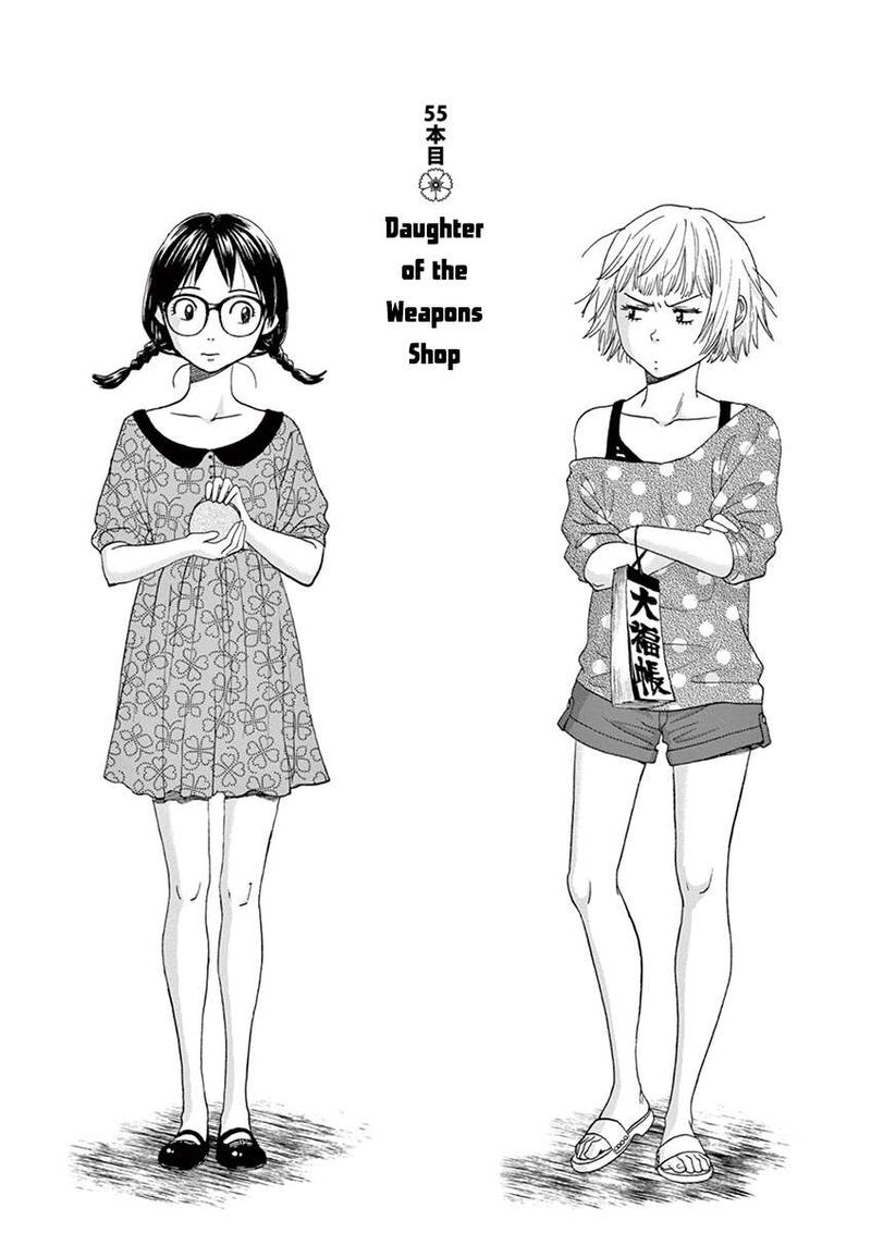 asahi_nagu_55_5