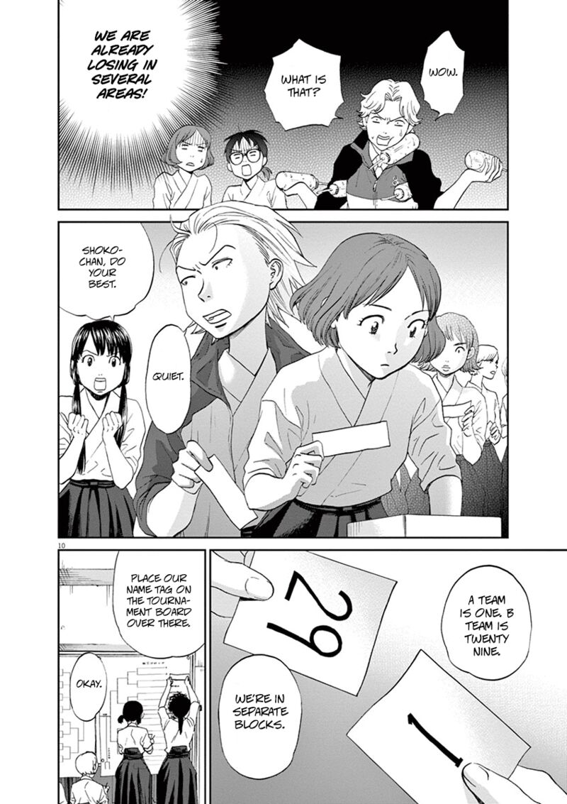 asahi_nagu_57_10