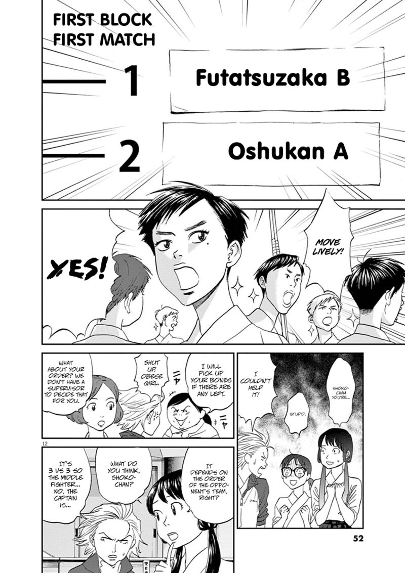 asahi_nagu_57_12