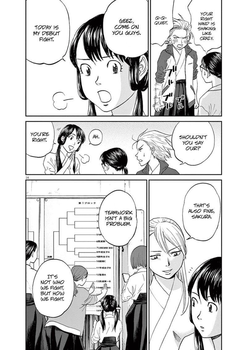 asahi_nagu_57_14