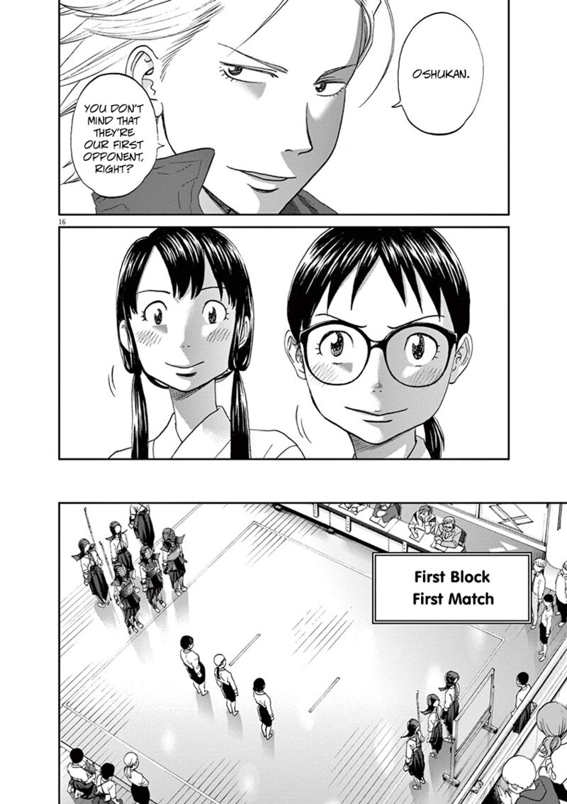 asahi_nagu_57_16