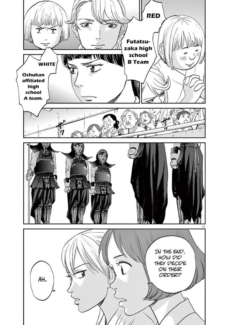 asahi_nagu_57_17