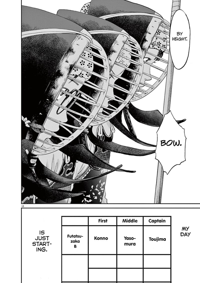 asahi_nagu_57_18