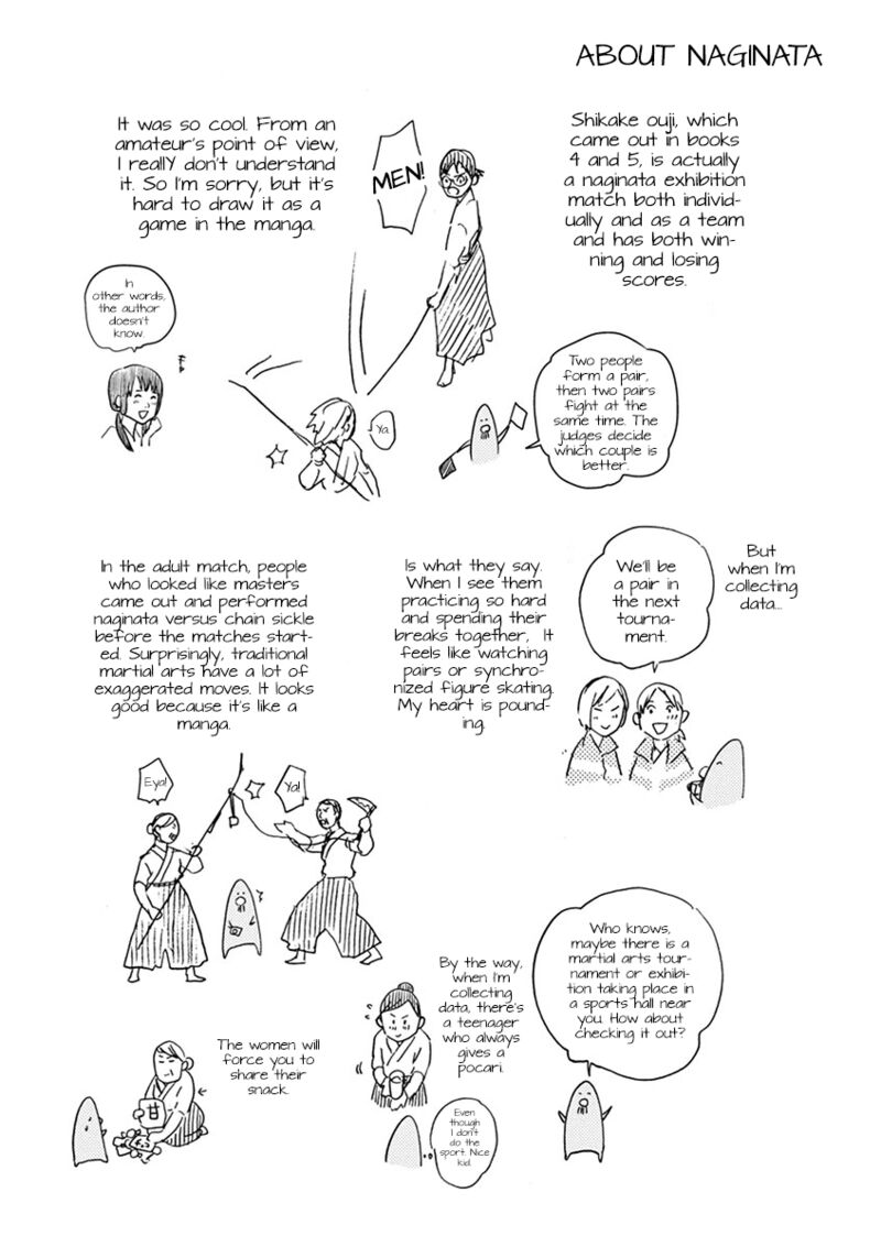asahi_nagu_57_19