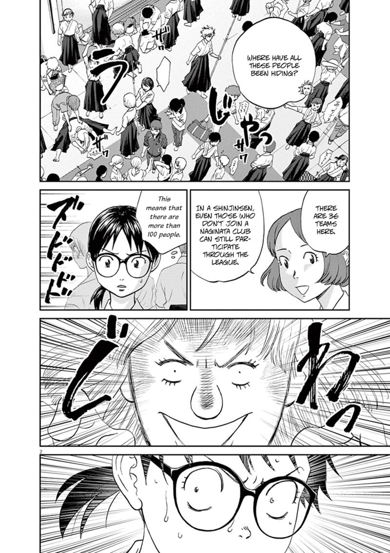asahi_nagu_57_2