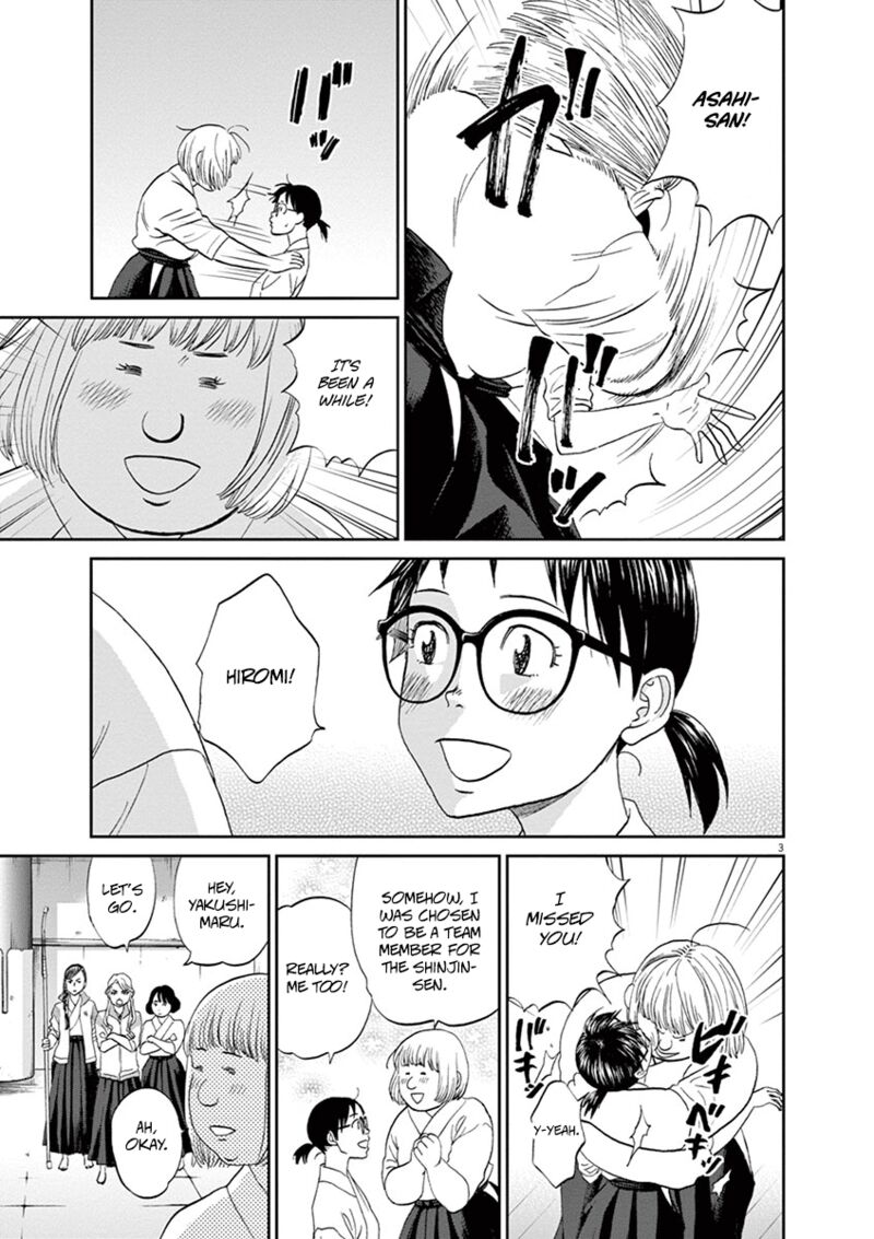 asahi_nagu_57_3