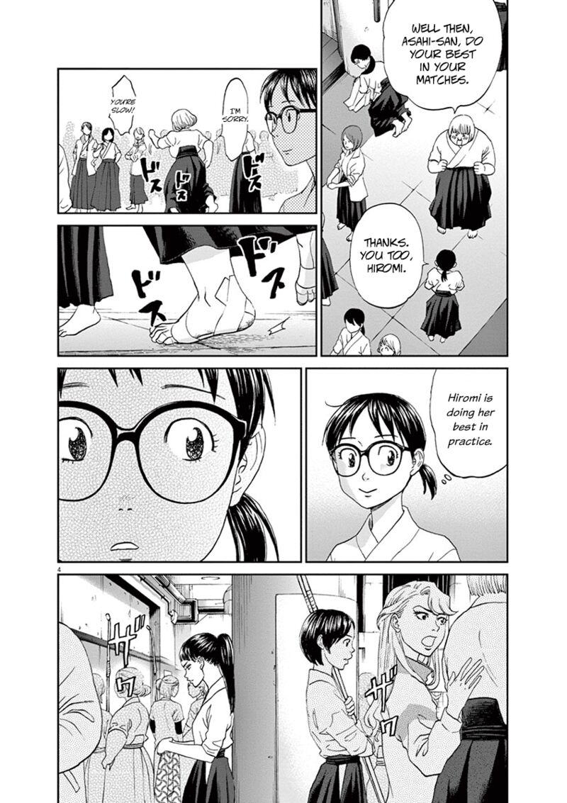 asahi_nagu_57_4