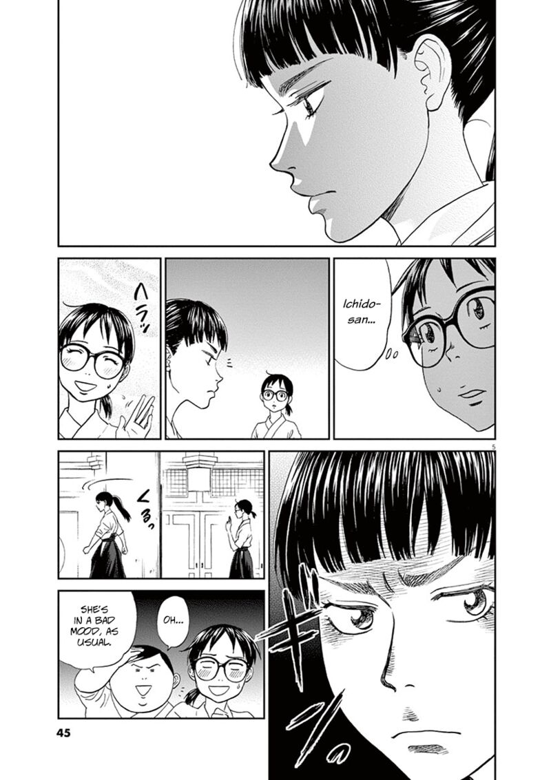 asahi_nagu_57_5