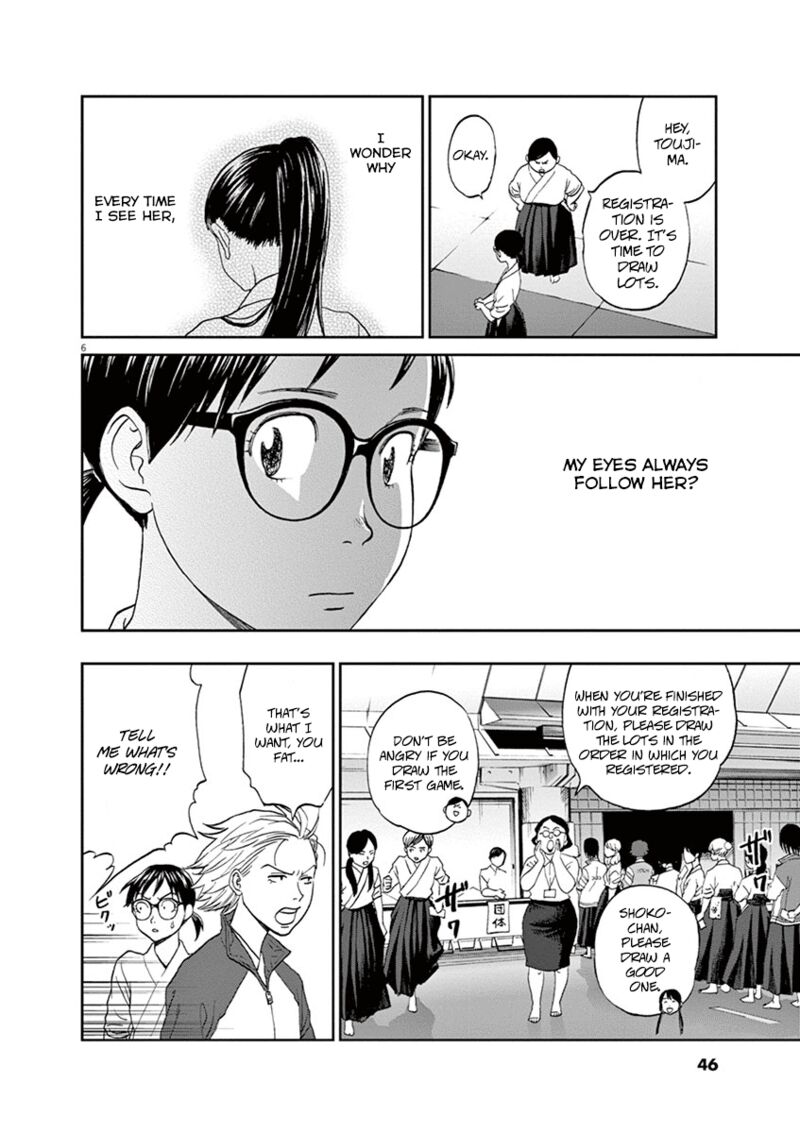 asahi_nagu_57_6