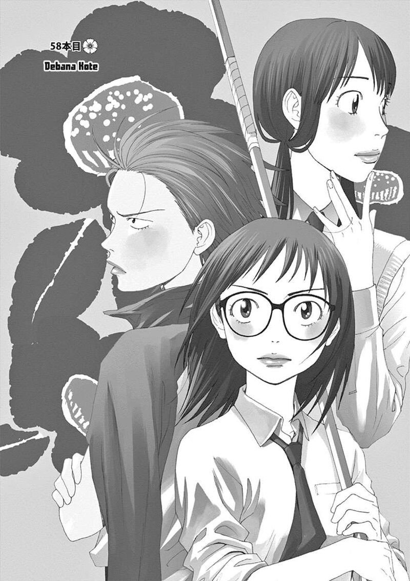 asahi_nagu_58_1