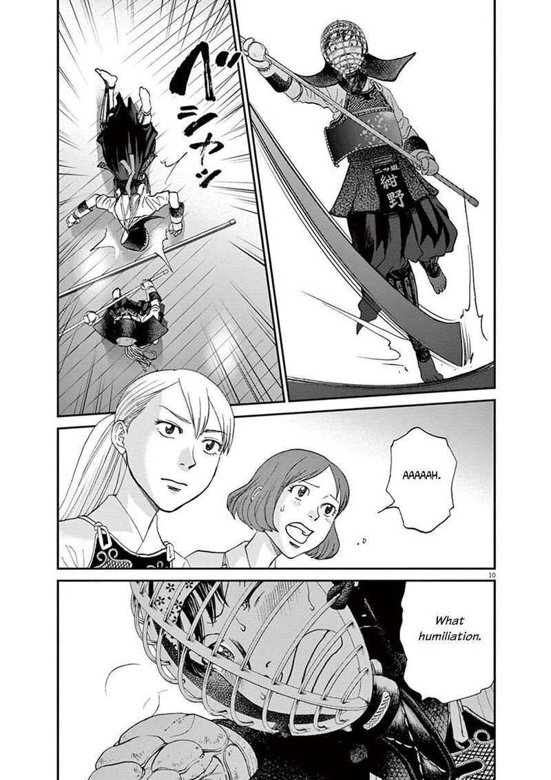 asahi_nagu_58_10