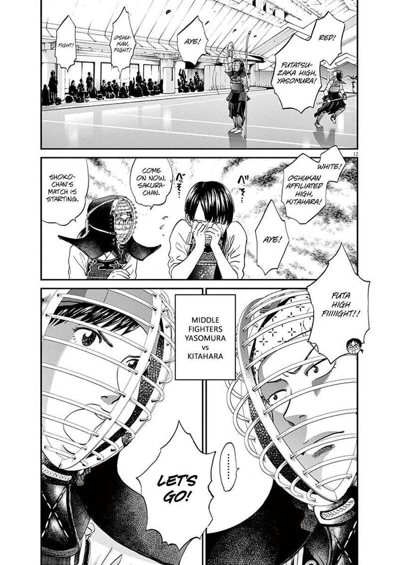 asahi_nagu_58_12
