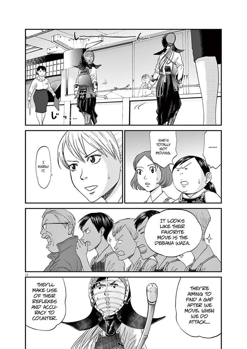 asahi_nagu_58_13