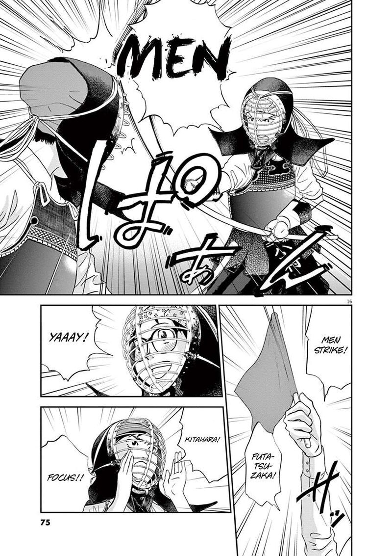 asahi_nagu_58_16