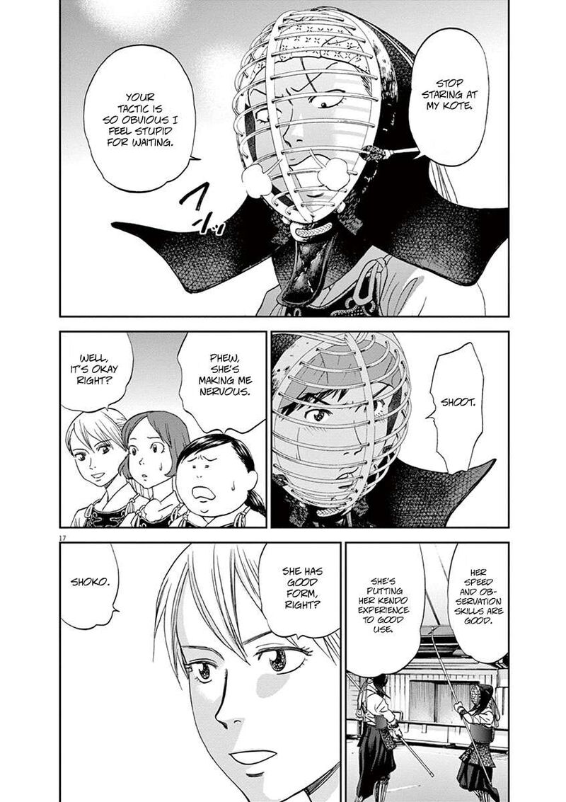 asahi_nagu_58_17