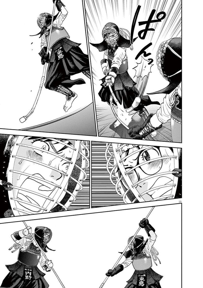 asahi_nagu_60_13
