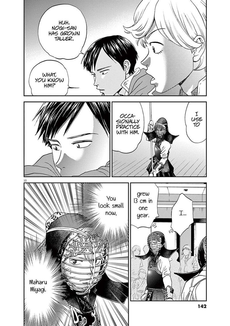 asahi_nagu_62_10