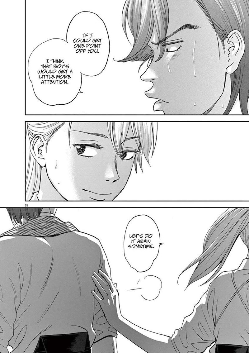 asahi_nagu_62_17