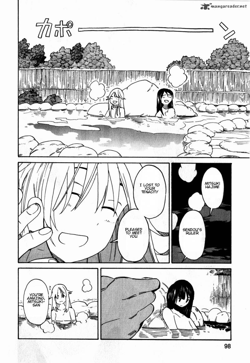 asamiya_san_no_imouto_11_20