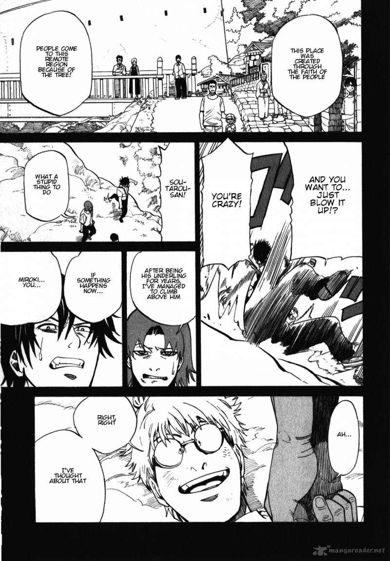 asamiya_san_no_imouto_17_12