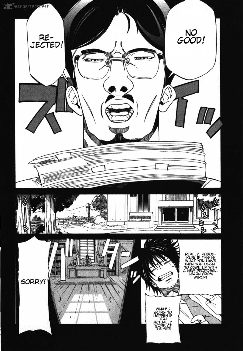 asamiya_san_no_imouto_17_3