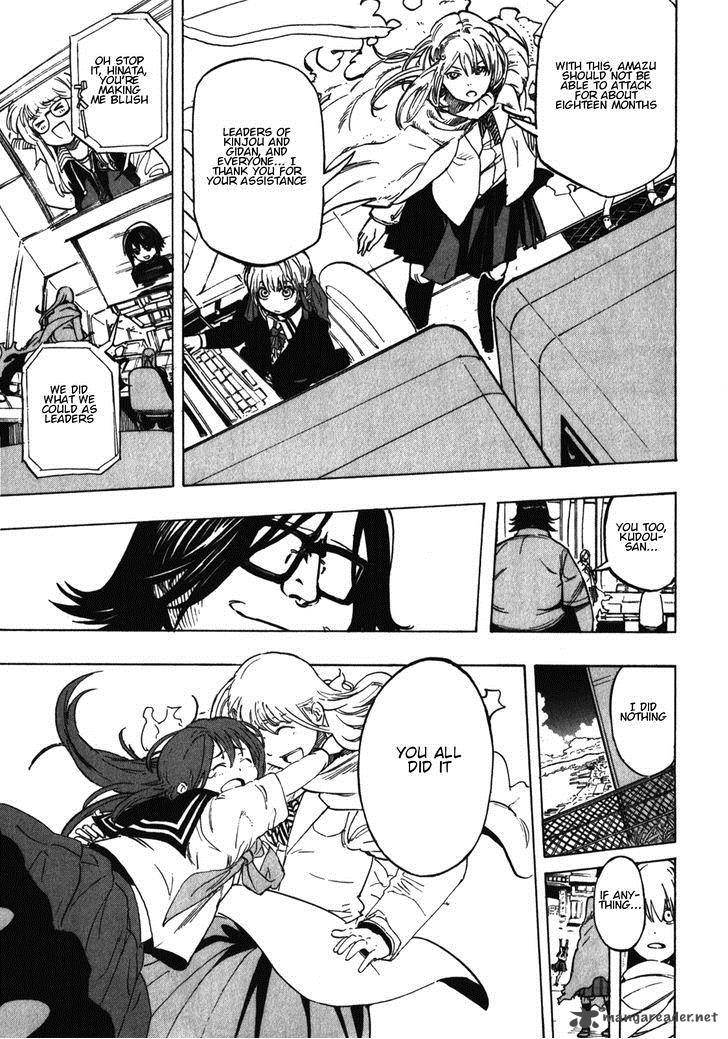 asamiya_san_no_imouto_20_21