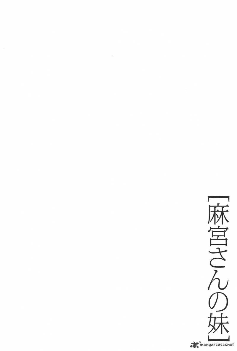 asamiya_san_no_imouto_3_26