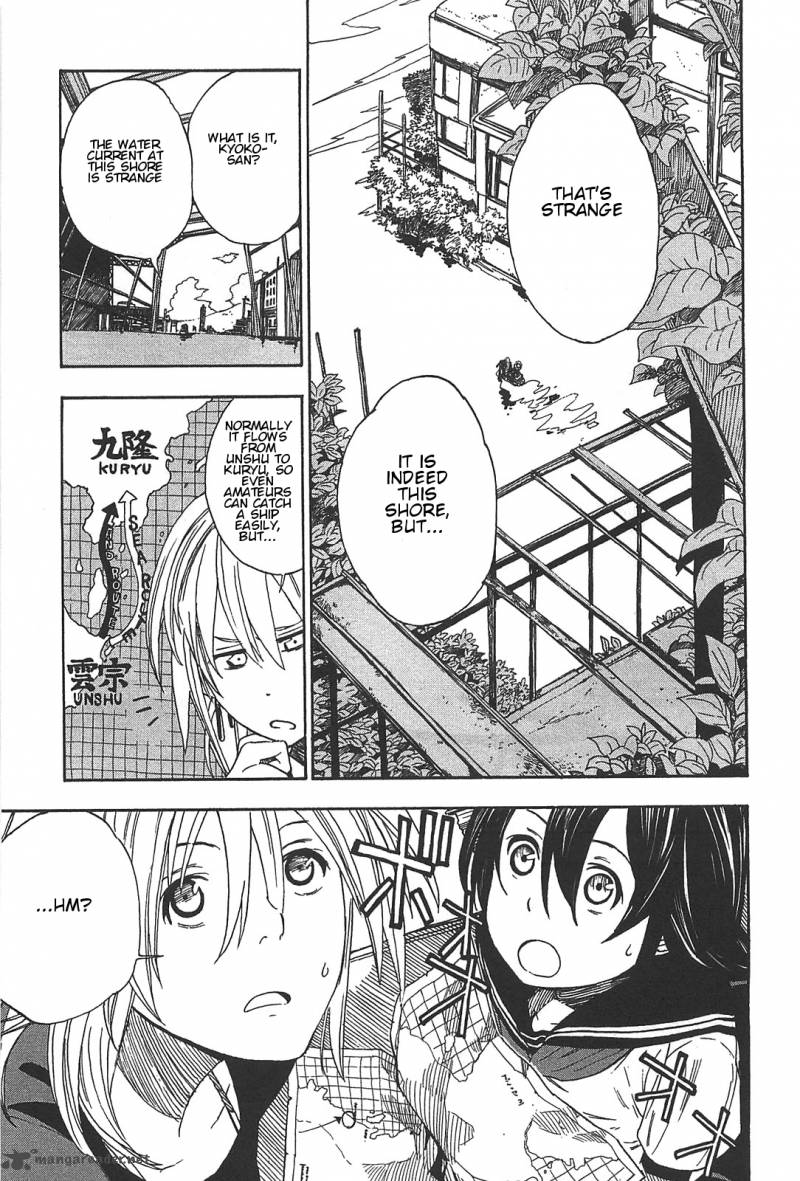 asamiya_san_no_imouto_3_3