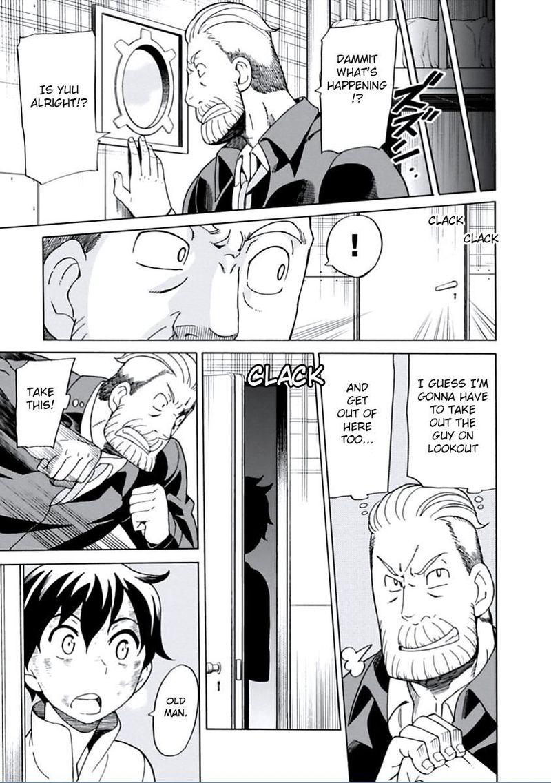 asebi_to_sora_sekai_no_boukensha_15_26