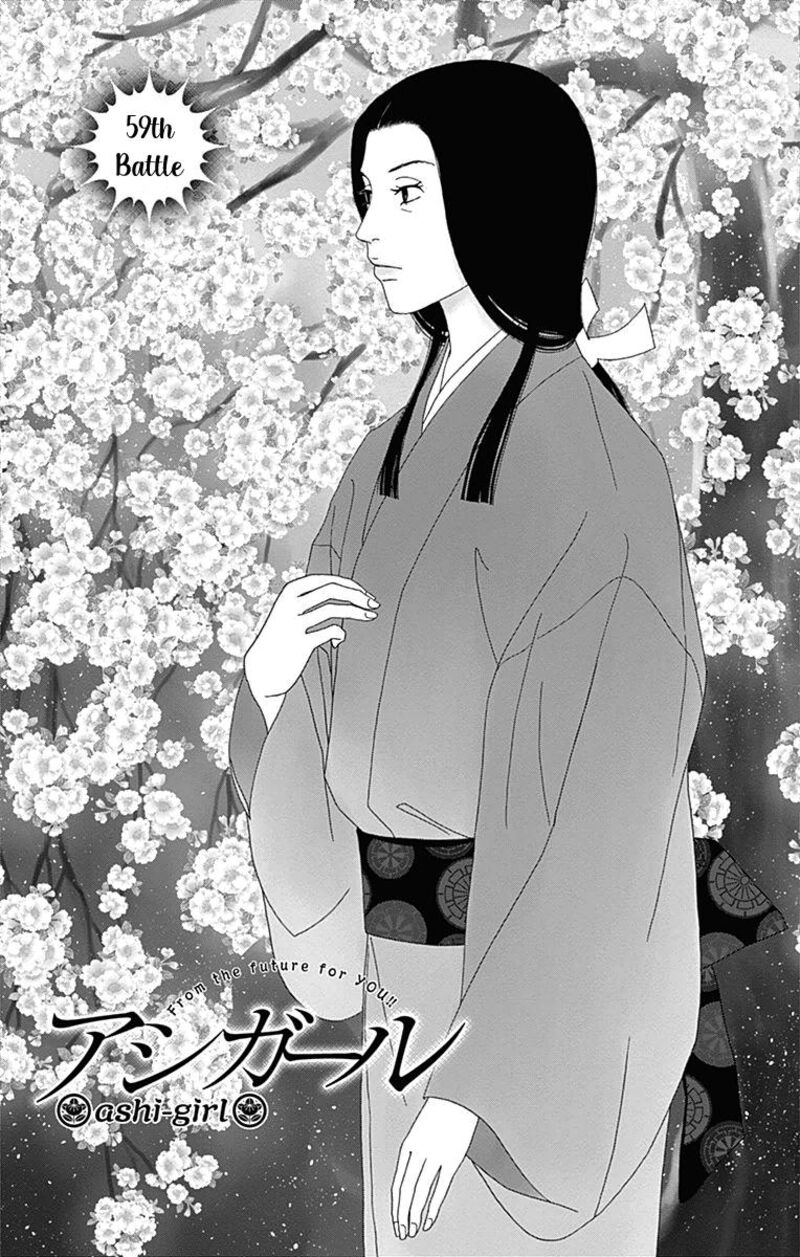 ashi_girl_59_3