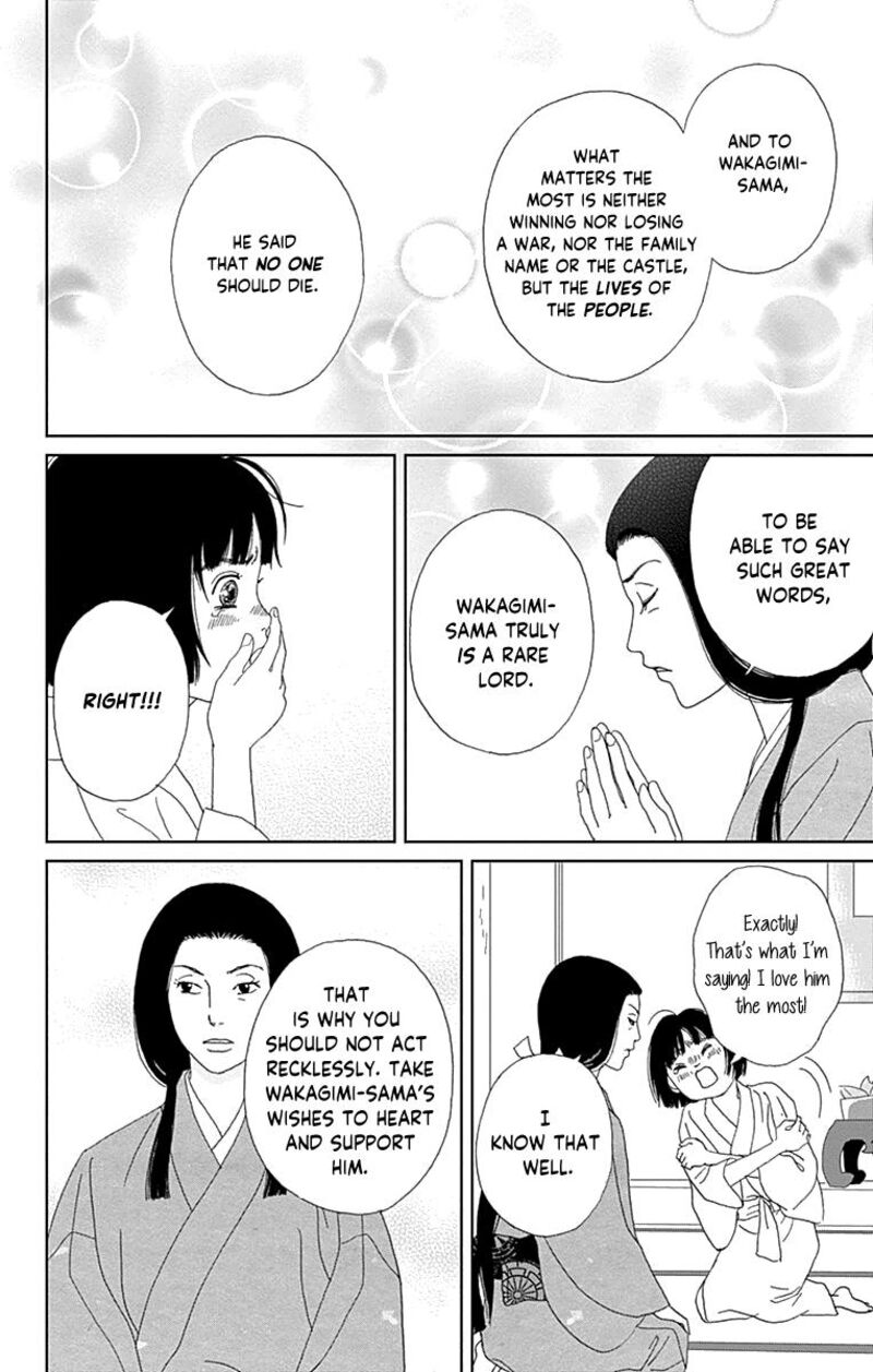 ashi_girl_59_8