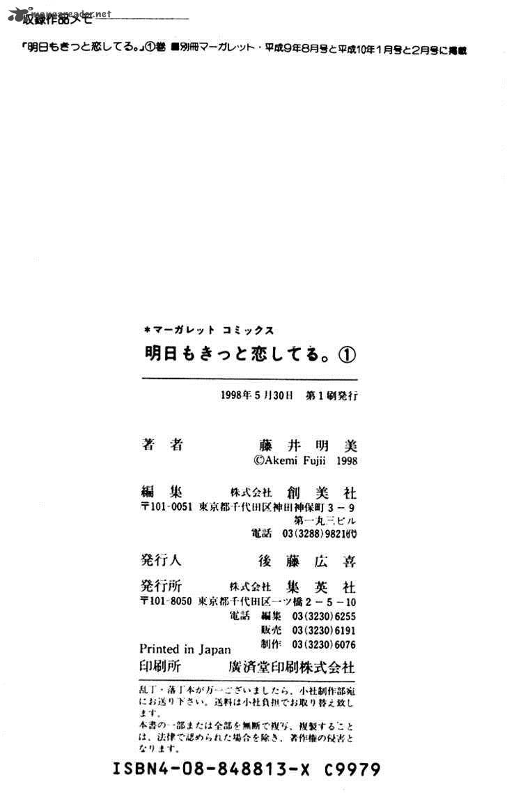 ashita_mo_kitto_koishiteru_3_59