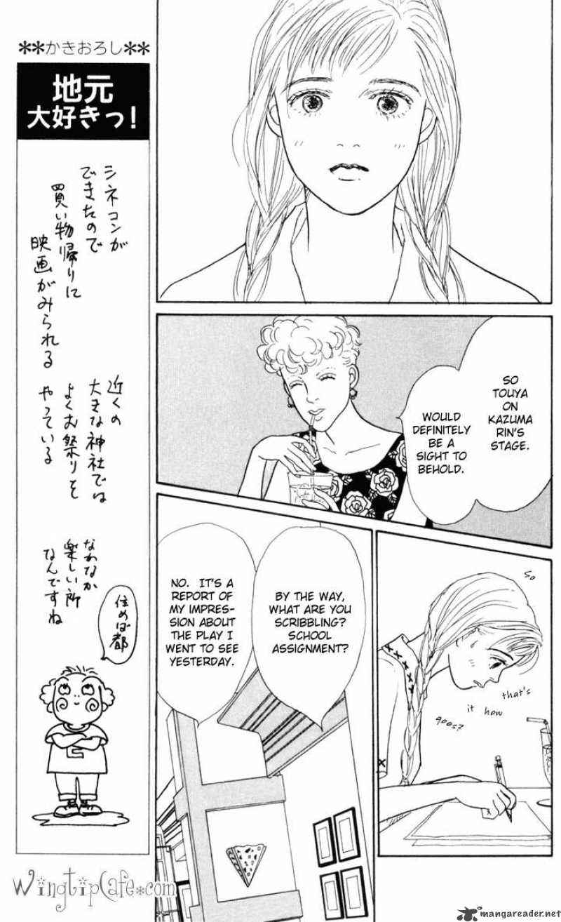 ashita_no_ousama_23_10