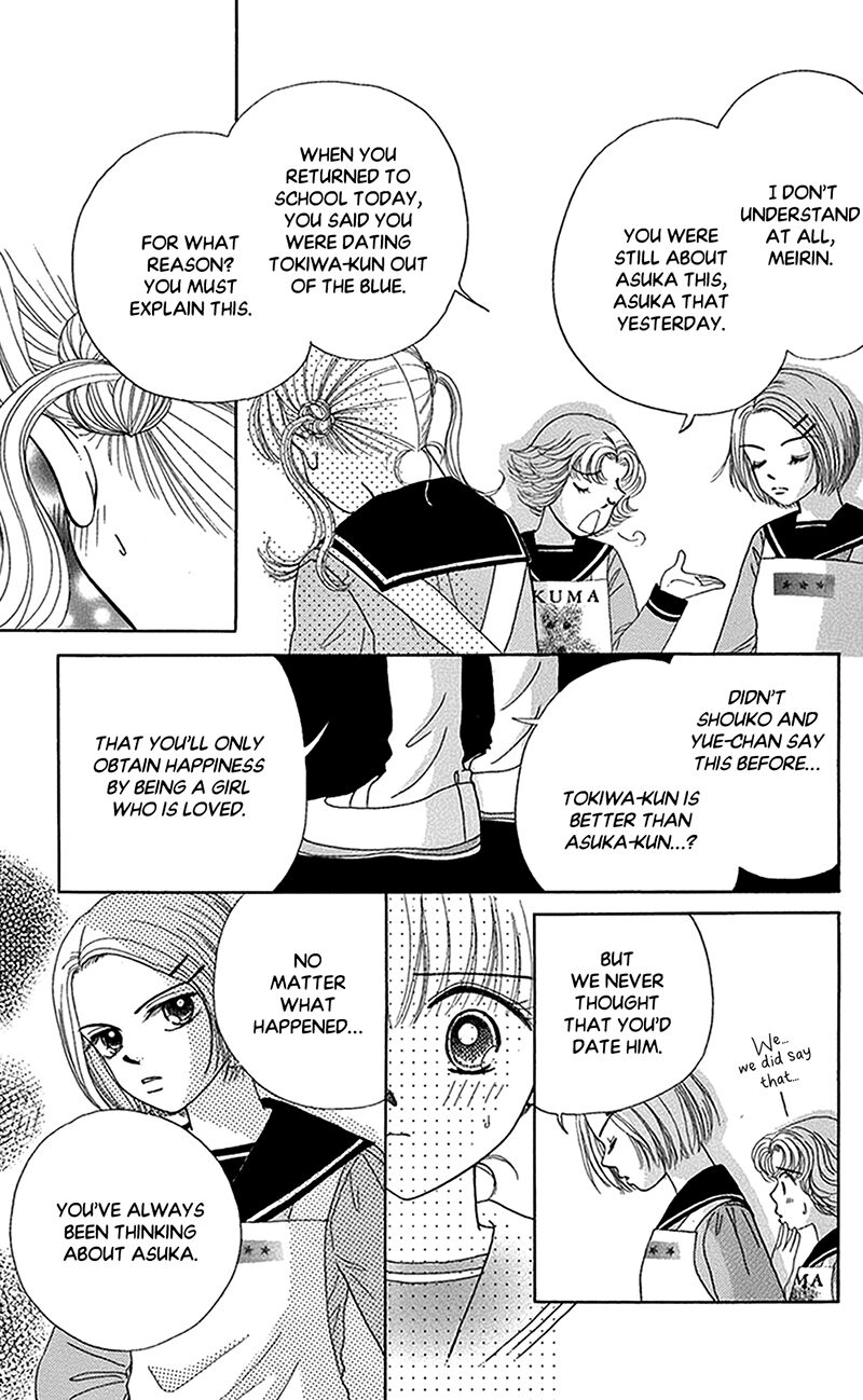 ask_dr_rin_10_10
