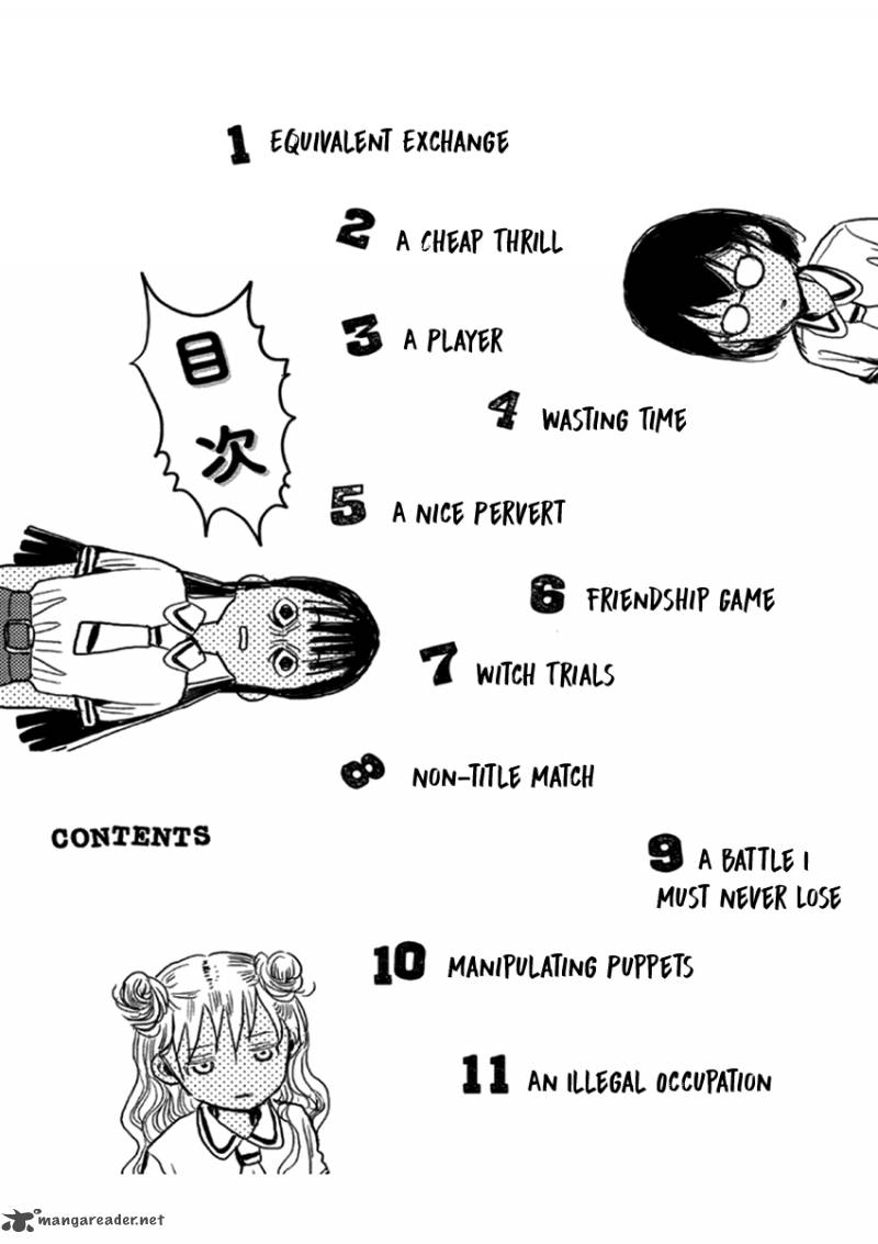 asobi_asobase_1_3