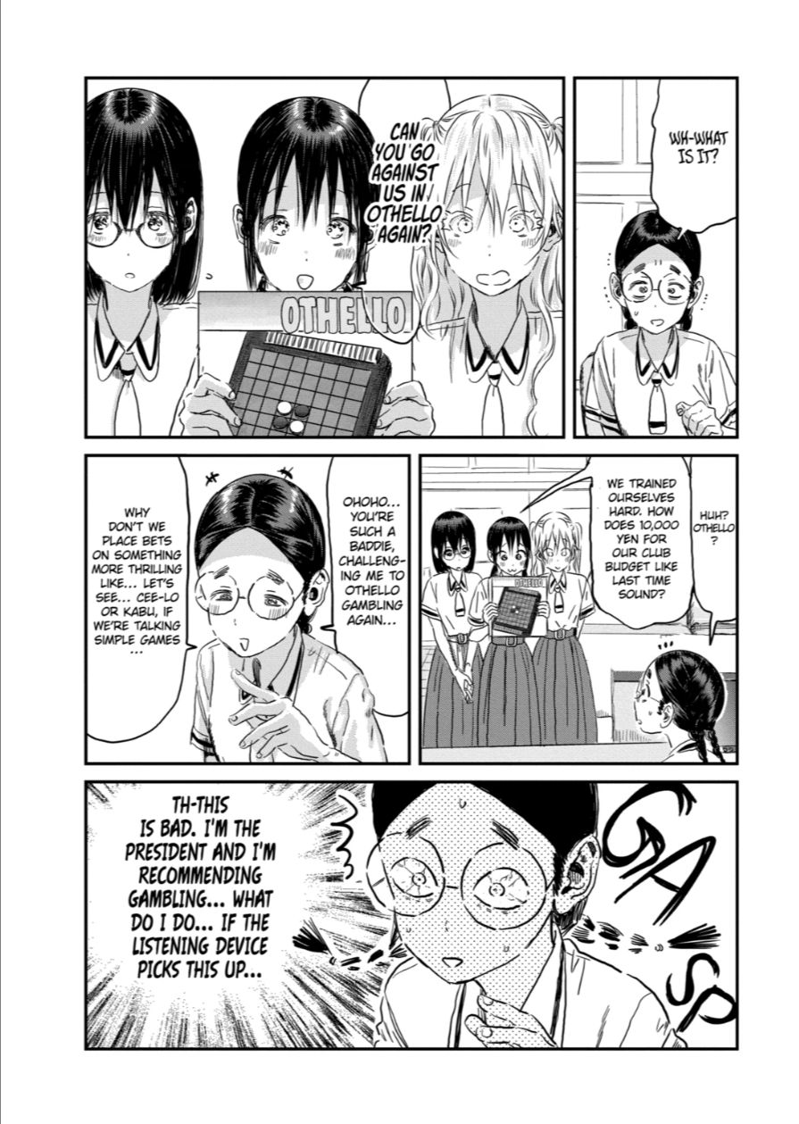 asobi_asobase_100_8