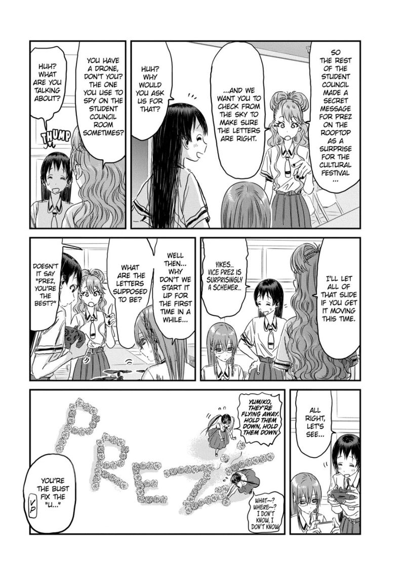 asobi_asobase_102_7