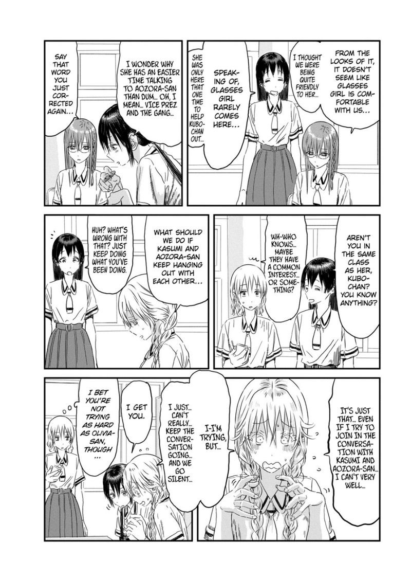 asobi_asobase_106_2